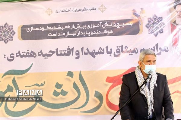 آیین میثاق با شهدا و افتتاحیه هفته بسیج دانش‌آموزی در اهواز