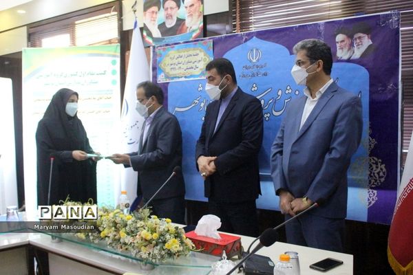 مراسم تجلیل از گروه آموزشی مشاوران استان بوشهر