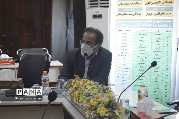 مراسم تجلیل از گروه آموزشی مشاوران استان بوشهر