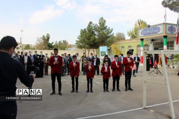 مراسم نواخته شدن زنگ روز قم