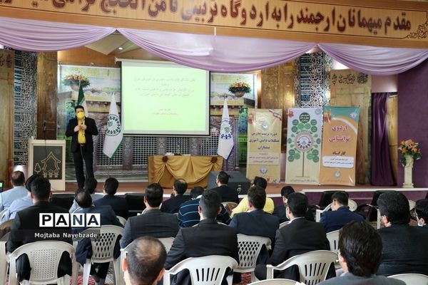 دوره آموزشی تربیت مدرس تشکیلات پیشتازان سازمان دانش‌آموزی خراسان رضوی-1