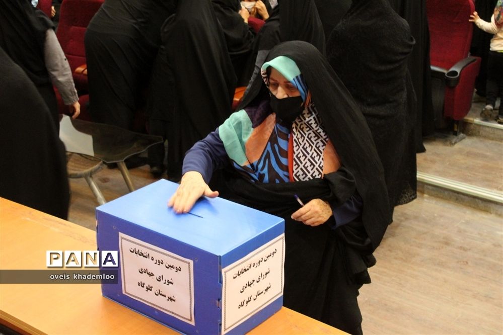 انتخابات شورای جهادی شهرستان گلوگاه