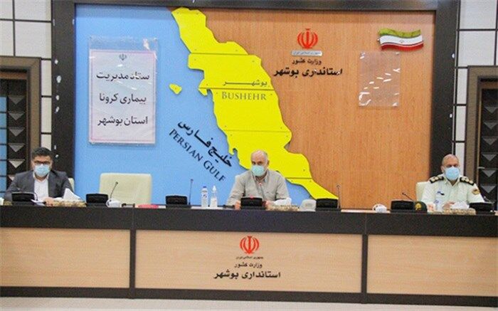 واکسیناسیون برای کارمندان و اصناف الزامی است