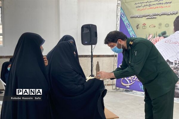 آیین افتتاحیه فعالیت‌های یادواره شهدای دانش‌آموزی و فرهنگیان در منطقه ۱۷
