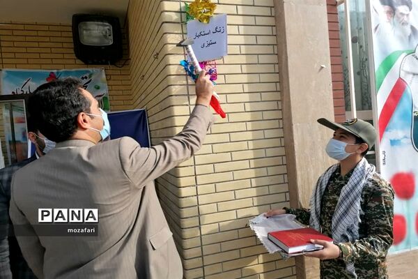 زنگ استکبار ستیزی در شیروان