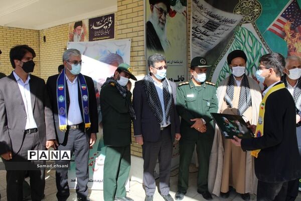نواختن زنگ استکبار ستیزی در مدارس کهگیلویه و بویراحمد