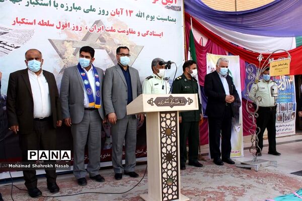 آیین نمادین زنگ استانی استکبار ستیزی در اهواز