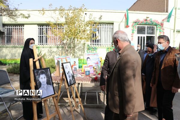 آیین نمادین استانی نواختن زنگ استکبار ستیزی در مشهد