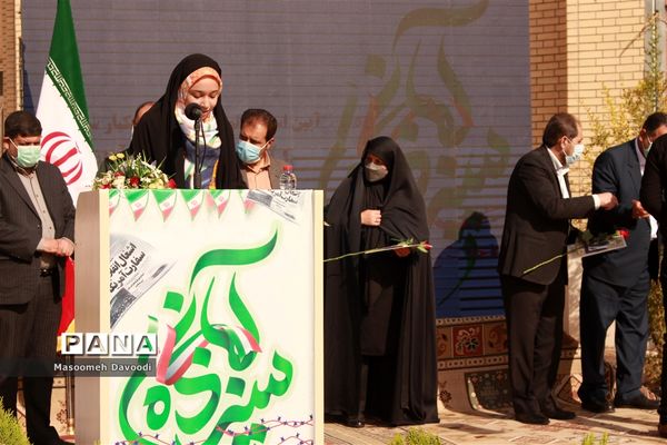 آیین نواختن زنگ استکبارستیزی در مدارس فارس