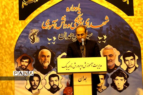 مراسم بزرگداشت شهدای دانش آموز و روز 13 آبان ناحیه یک
