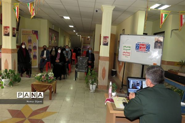 نواخته شدن زنگ مبارزه با استکبار جهانی در منطقه 8