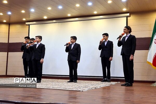 جشن معلمان ابتدایی جدیدالورود در منطقه ۱۳