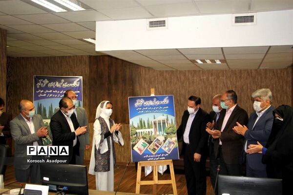 آیین رونمایی از پوستر هفتمین جشنواره گلستان خوانی در فارس