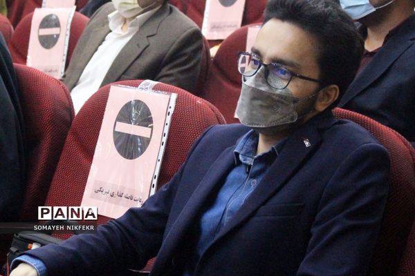 همایش ترنم مهر