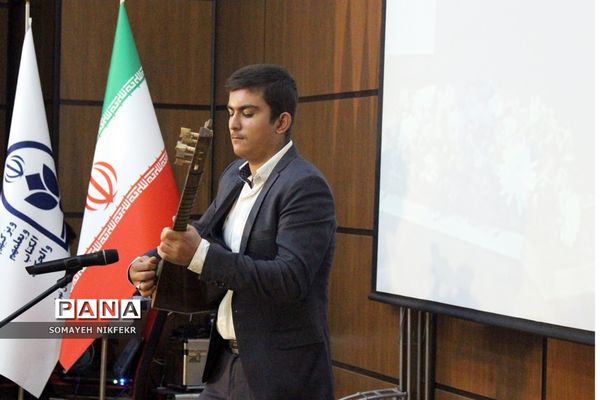 همایش ترنم مهر