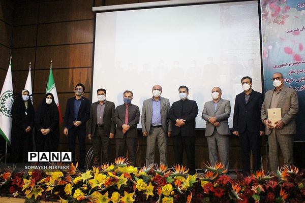 همایش ترنم مهر