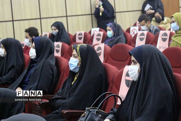 همایش ترنم مهر