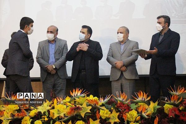 همایش ترنم مهر