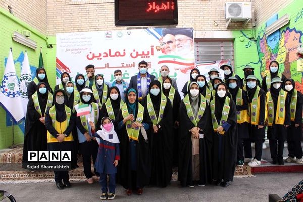 آیین نمادین زنگ استانی پدافند غیرعامل در اهواز