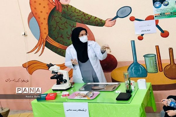 همایش روز آزمایشگاه در پژوهش سرای شهید خوشبخت بوشهر