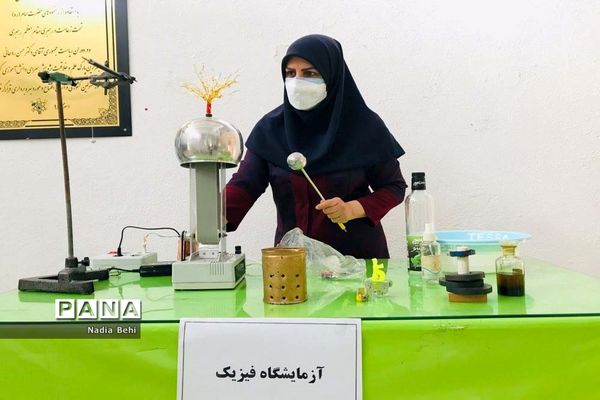 همایش روز آزمایشگاه در پژوهش سرای شهید خوشبخت بوشهر