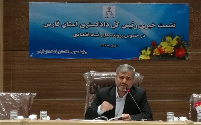 جزییات دستور دادستان تهران برای بازداشت دو مدیر سابق بانکی
