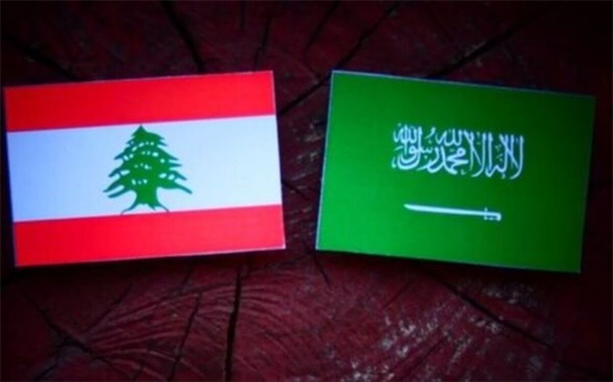 پشت پرده فشارهای عربستان به لبنان؛ ریاض به دنبال براندازی است؟