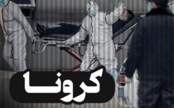 کدام کشورها طولانی‌ترین زمان قرنطینه کرونا را داشته اند؟+اینفوگرافیک
