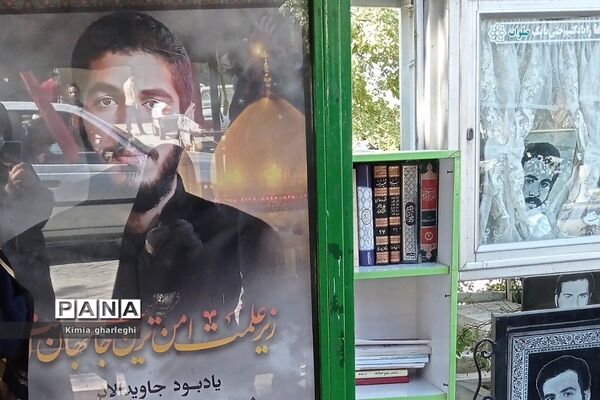 سفری عاشقانه به بهشت زهرا (س) به میزبانی شهدا