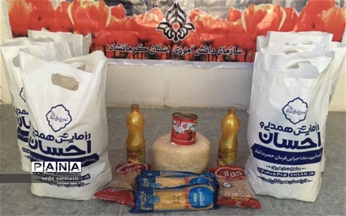 بسته حمایتی بین نیازمندان کرمانشاه توزیع شد