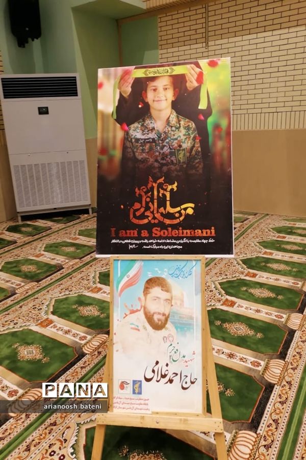 یادواره 600 دانش آموز شهید گرگان