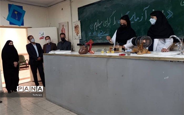 انجام فعالیت‌های آزمایشگاهی زمینه‌ساز ایجاد نوآوری و خلاقیت در دانش‌آموزان است