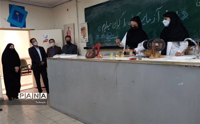 انجام فعالیت‌های آزمایشگاهی زمینه‌ساز ایجاد نوآوری و خلاقیت در دانش‌آموزان است