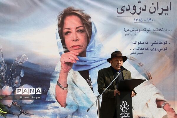 مراسم تشییع پیکر مرحومه ایران درودی هنرمند نقاش
