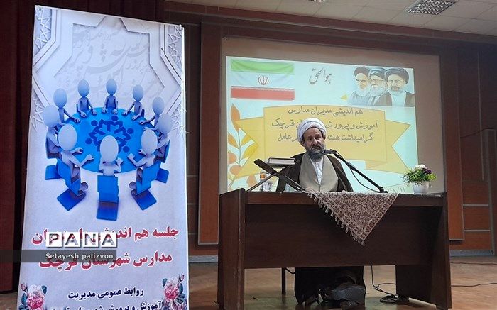 ضرورت مدیریت بحران در شرایط کنونی