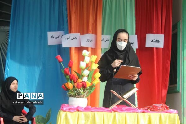 مراسم جشن روز دانش‌آموز در دبیرستان شاهد گلوگاه