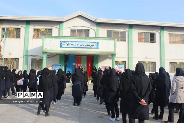 مراسم جشن روز دانش‌آموز در دبیرستان شاهد گلوگاه