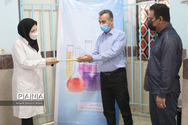روز آزمایشگاه در آزمایشگاه مرکزی شهرستان دشتی