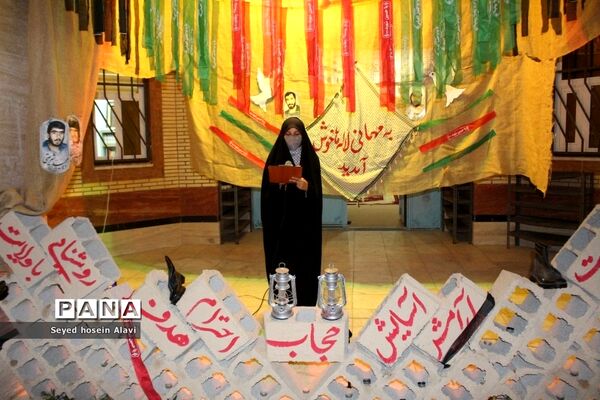 یادواره شهید شاخص دانش‌آموزی شهرستان دشتی