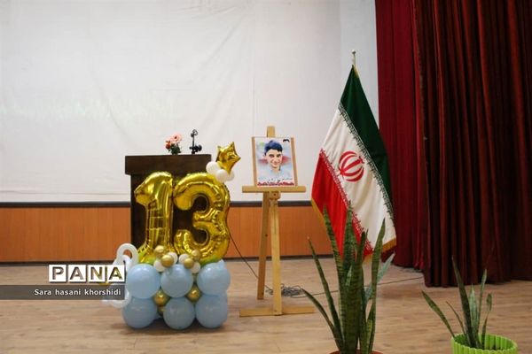 گرامیداشت روز دانش‌آموز در شهرستان گلوگاه