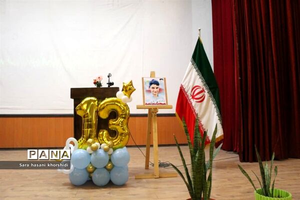 گرامیداشت روز دانش‌آموز در شهرستان گلوگاه