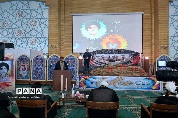 یادواره شهدای دانش‌آموز از شهید فهمیده تا شهید لندنی