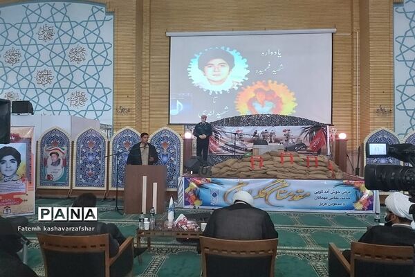 یادواره شهدای دانش‌آموز از شهید فهمیده تا شهید لندنی
