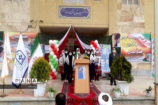 زنگ استکبار ستیزی در بجنورد