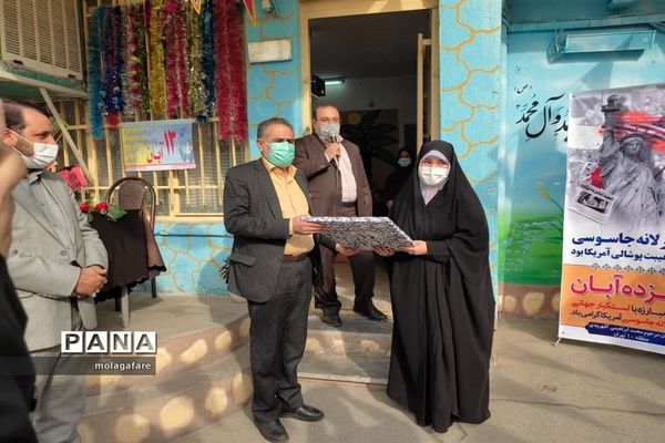 نواختن زنگ استکبار ستیزی در منطقه 10