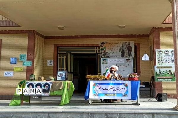زنگ استکبار ستیزی در منطقه بام و صفی آباد