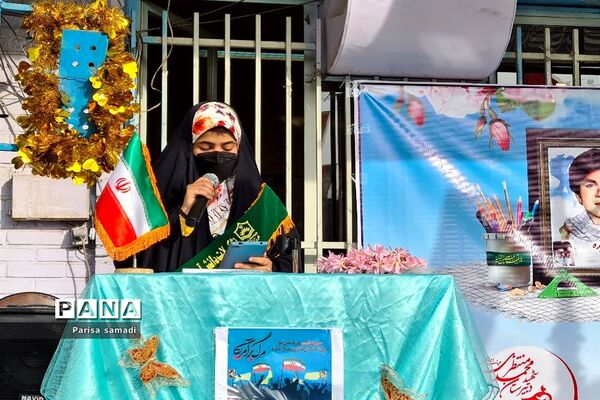 زنگ استکبار ستیزی در دبیرستان شهید منتظری منطقه ۱۳