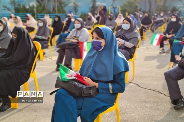زنگ استکبار ستیزی در دبیرستان شهید منتظری منطقه ۱۳