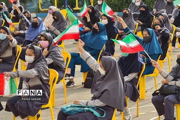 زنگ استکبار ستیزی در دبیرستان شهید منتظری منطقه ۱۳
