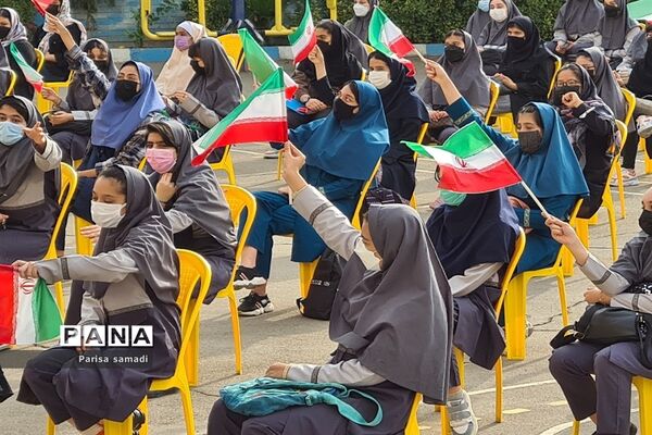 زنگ استکبار ستیزی در دبیرستان شهید منتظری منطقه ۱۳